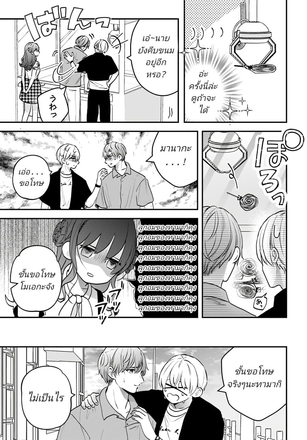 Manga-lc-com อ่านมังงะ อ่านการ์ตูน ออนไลน์ ฟรี Itagaru Kimi ga Tamaranai ตอนที่ 1 2 3 4 5 6 7 8 9 10 11 12 13 14 ฟรี ไม่มีโฆษณา Manga-lc - อ่าน มังงะ อ่าน การ์ตูน ออนไลน์ อ่านมังงะ ฟรี