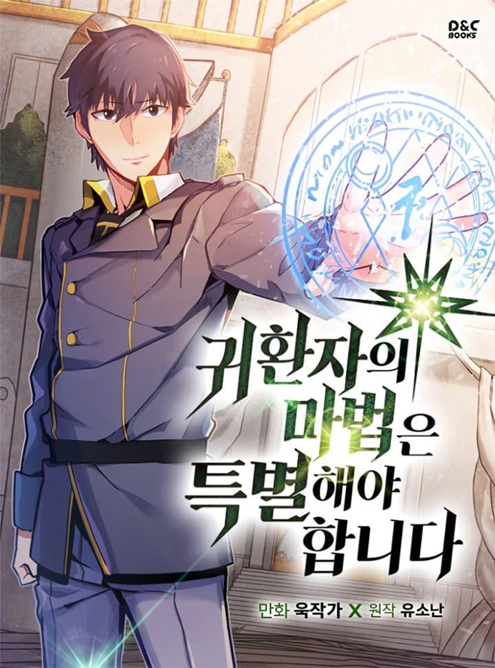 Manga-lc-com อ่านมังงะ อ่านการ์ตูน ออนไลน์ ฟรี A Returner’s Magic Should Be Special ตอนที่ 1 2 3 4 5 6 7 8 9 10 11 12 13 14 ฟรี ไม่มีโฆษณา Manga-lc - อ่าน มังงะ อ่าน การ์ตูน ออนไลน์ อ่านมังงะ ฟรี
