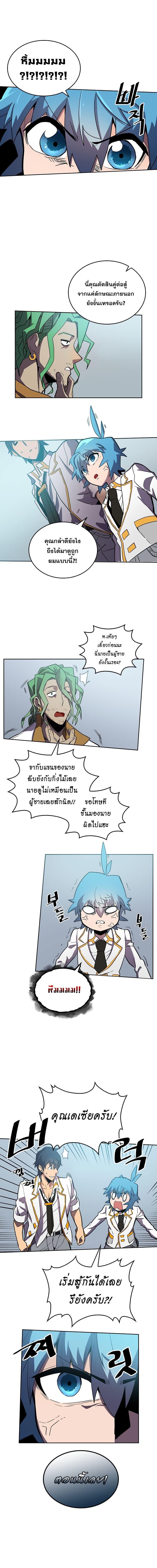 Manga-lc-com อ่านมังงะ อ่านการ์ตูน ออนไลน์ ฟรี A Returner’s Magic Should Be Special ตอนที่ 1 2 3 4 5 6 7 8 9 10 11 12 13 14 ฟรี ไม่มีโฆษณา Manga-lc - อ่าน มังงะ อ่าน การ์ตูน ออนไลน์ อ่านมังงะ ฟรี