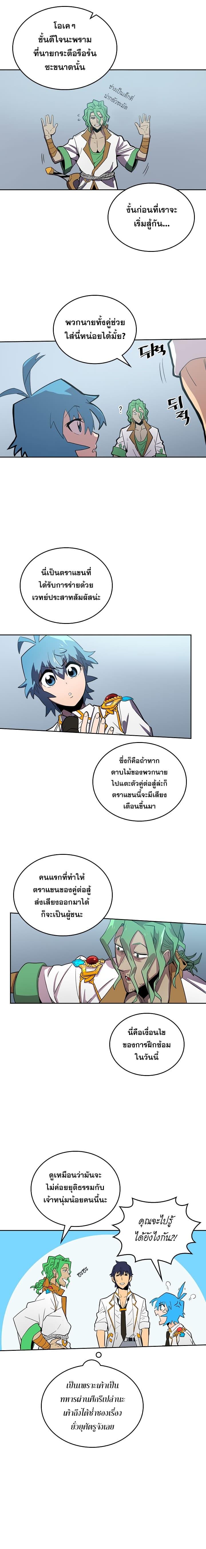 Manga-lc-com อ่านมังงะ อ่านการ์ตูน ออนไลน์ ฟรี A Returner’s Magic Should Be Special ตอนที่ 1 2 3 4 5 6 7 8 9 10 11 12 13 14 ฟรี ไม่มีโฆษณา Manga-lc - อ่าน มังงะ อ่าน การ์ตูน ออนไลน์ อ่านมังงะ ฟรี