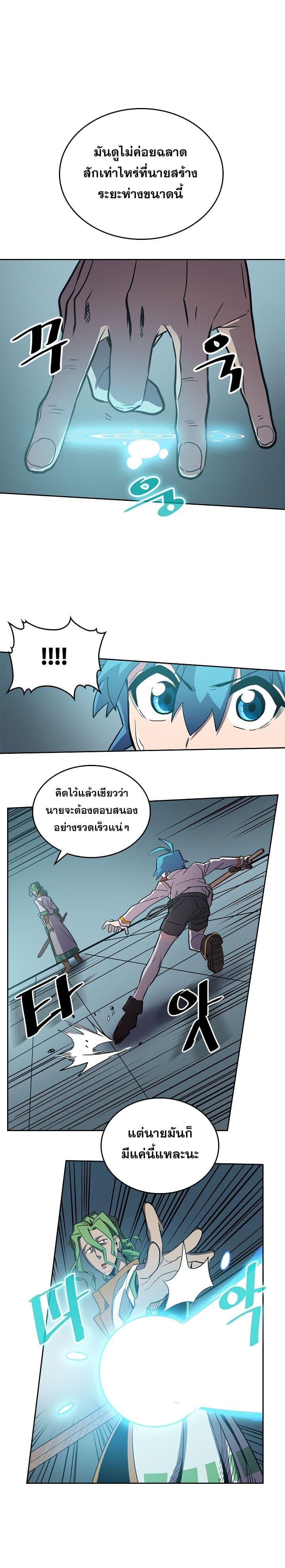 Manga-lc-com อ่านมังงะ อ่านการ์ตูน ออนไลน์ ฟรี A Returner’s Magic Should Be Special ตอนที่ 1 2 3 4 5 6 7 8 9 10 11 12 13 14 ฟรี ไม่มีโฆษณา Manga-lc - อ่าน มังงะ อ่าน การ์ตูน ออนไลน์ อ่านมังงะ ฟรี