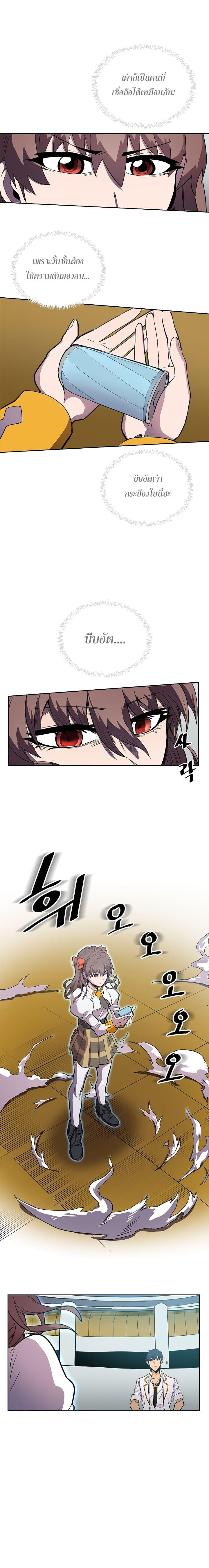 Manga-lc-com อ่านมังงะ อ่านการ์ตูน ออนไลน์ ฟรี A Returner’s Magic Should Be Special ตอนที่ 1 2 3 4 5 6 7 8 9 10 11 12 13 14 ฟรี ไม่มีโฆษณา Manga-lc - อ่าน มังงะ อ่าน การ์ตูน ออนไลน์ อ่านมังงะ ฟรี