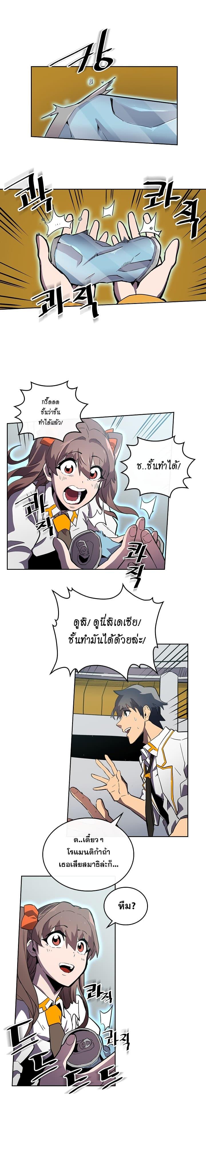 Manga-lc-com อ่านมังงะ อ่านการ์ตูน ออนไลน์ ฟรี A Returner’s Magic Should Be Special ตอนที่ 1 2 3 4 5 6 7 8 9 10 11 12 13 14 ฟรี ไม่มีโฆษณา Manga-lc - อ่าน มังงะ อ่าน การ์ตูน ออนไลน์ อ่านมังงะ ฟรี