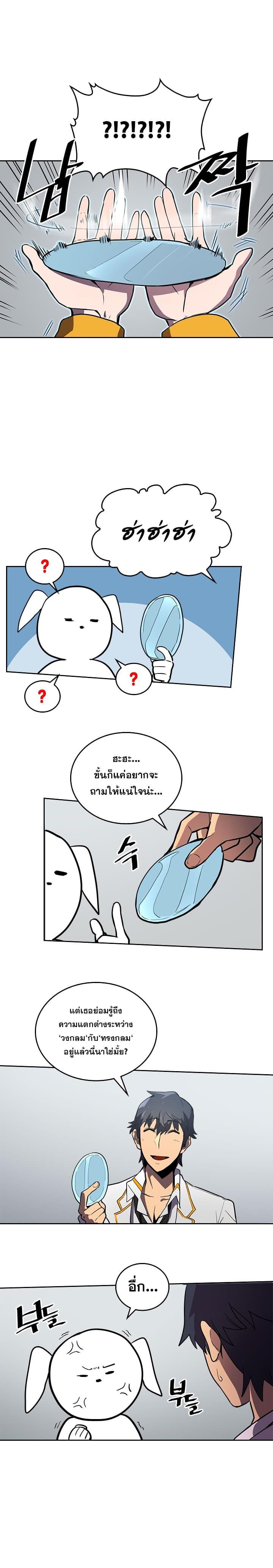 Manga-lc-com อ่านมังงะ อ่านการ์ตูน ออนไลน์ ฟรี A Returner’s Magic Should Be Special ตอนที่ 1 2 3 4 5 6 7 8 9 10 11 12 13 14 ฟรี ไม่มีโฆษณา Manga-lc - อ่าน มังงะ อ่าน การ์ตูน ออนไลน์ อ่านมังงะ ฟรี