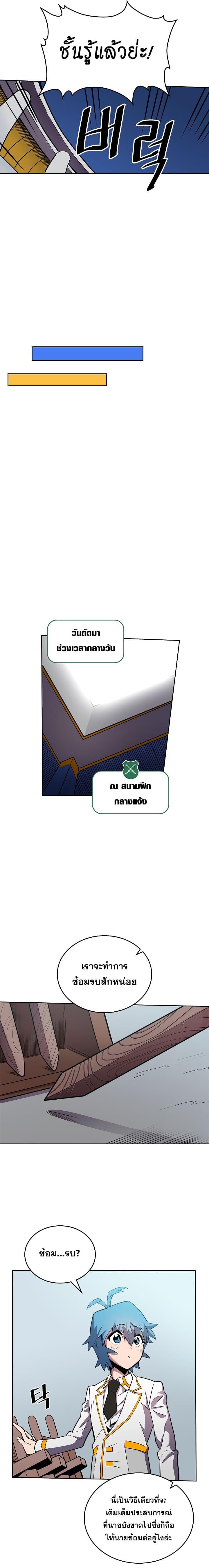 Manga-lc-com อ่านมังงะ อ่านการ์ตูน ออนไลน์ ฟรี A Returner’s Magic Should Be Special ตอนที่ 1 2 3 4 5 6 7 8 9 10 11 12 13 14 ฟรี ไม่มีโฆษณา Manga-lc - อ่าน มังงะ อ่าน การ์ตูน ออนไลน์ อ่านมังงะ ฟรี