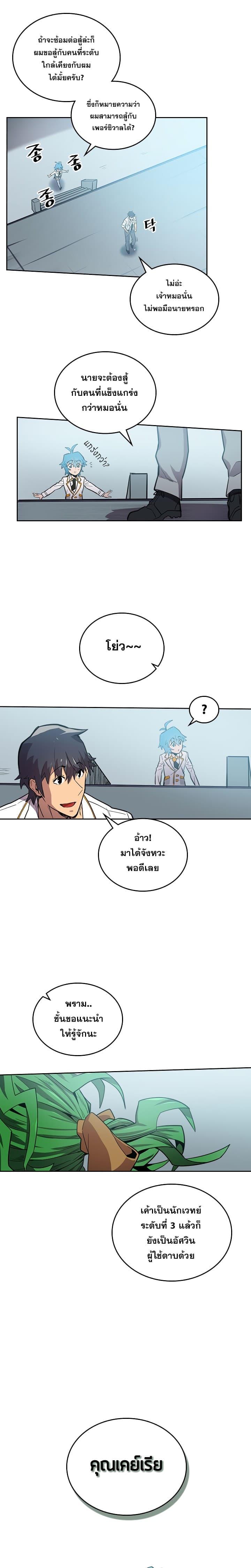 Manga-lc-com อ่านมังงะ อ่านการ์ตูน ออนไลน์ ฟรี A Returner’s Magic Should Be Special ตอนที่ 1 2 3 4 5 6 7 8 9 10 11 12 13 14 ฟรี ไม่มีโฆษณา Manga-lc - อ่าน มังงะ อ่าน การ์ตูน ออนไลน์ อ่านมังงะ ฟรี