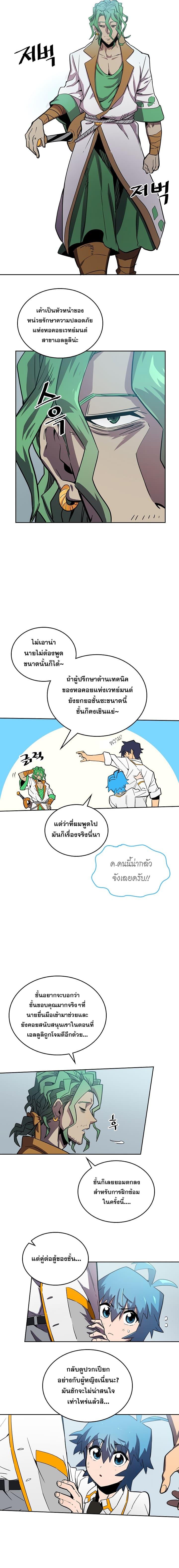 Manga-lc-com อ่านมังงะ อ่านการ์ตูน ออนไลน์ ฟรี A Returner’s Magic Should Be Special ตอนที่ 1 2 3 4 5 6 7 8 9 10 11 12 13 14 ฟรี ไม่มีโฆษณา Manga-lc - อ่าน มังงะ อ่าน การ์ตูน ออนไลน์ อ่านมังงะ ฟรี