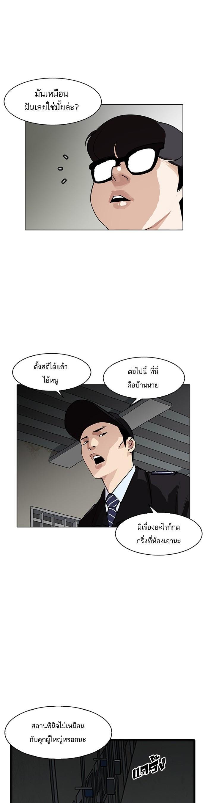 Manga-lc-com อ่านมังงะ อ่านการ์ตูน ออนไลน์ ฟรี Lookism ตอนที่ 1 2 3 4 5 6 7 8 9 10 11 12 13 14 ฟรี ไม่มีโฆษณา Manga-lc - อ่าน มังงะ อ่าน การ์ตูน ออนไลน์ อ่านมังงะ ฟรี