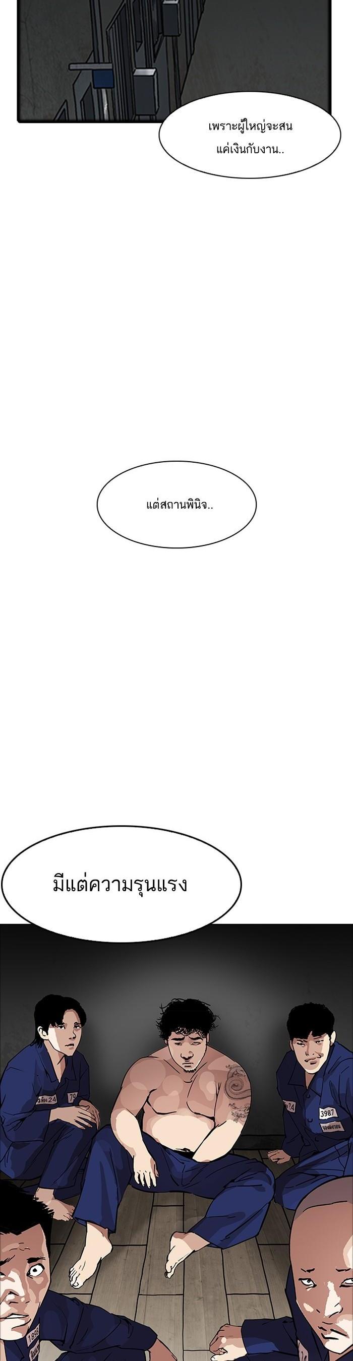 Manga-lc-com อ่านมังงะ อ่านการ์ตูน ออนไลน์ ฟรี Lookism ตอนที่ 1 2 3 4 5 6 7 8 9 10 11 12 13 14 ฟรี ไม่มีโฆษณา Manga-lc - อ่าน มังงะ อ่าน การ์ตูน ออนไลน์ อ่านมังงะ ฟรี