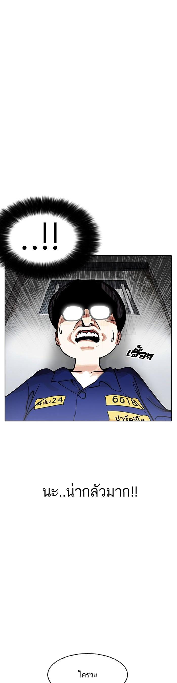 Manga-lc-com อ่านมังงะ อ่านการ์ตูน ออนไลน์ ฟรี Lookism ตอนที่ 1 2 3 4 5 6 7 8 9 10 11 12 13 14 ฟรี ไม่มีโฆษณา Manga-lc - อ่าน มังงะ อ่าน การ์ตูน ออนไลน์ อ่านมังงะ ฟรี