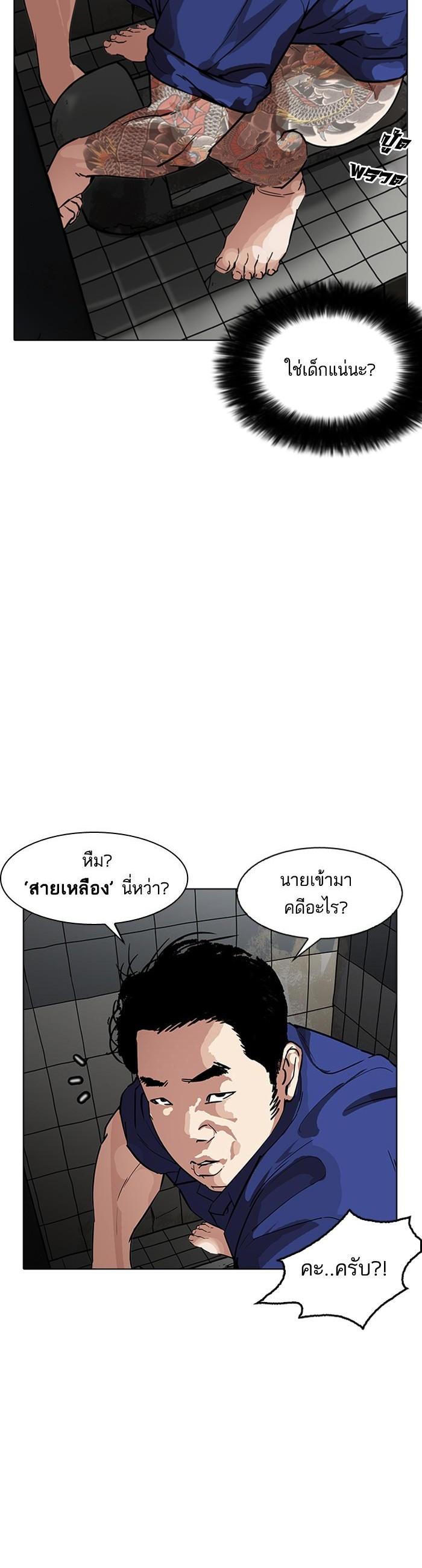 Manga-lc-com อ่านมังงะ อ่านการ์ตูน ออนไลน์ ฟรี Lookism ตอนที่ 1 2 3 4 5 6 7 8 9 10 11 12 13 14 ฟรี ไม่มีโฆษณา Manga-lc - อ่าน มังงะ อ่าน การ์ตูน ออนไลน์ อ่านมังงะ ฟรี