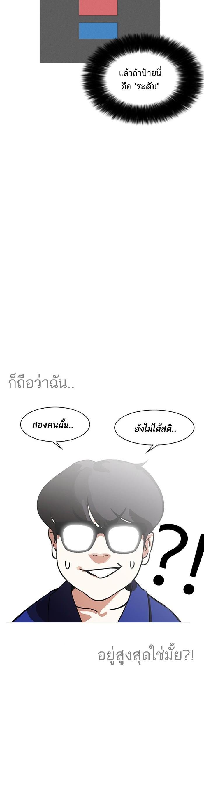 Manga-lc-com อ่านมังงะ อ่านการ์ตูน ออนไลน์ ฟรี Lookism ตอนที่ 1 2 3 4 5 6 7 8 9 10 11 12 13 14 ฟรี ไม่มีโฆษณา Manga-lc - อ่าน มังงะ อ่าน การ์ตูน ออนไลน์ อ่านมังงะ ฟรี