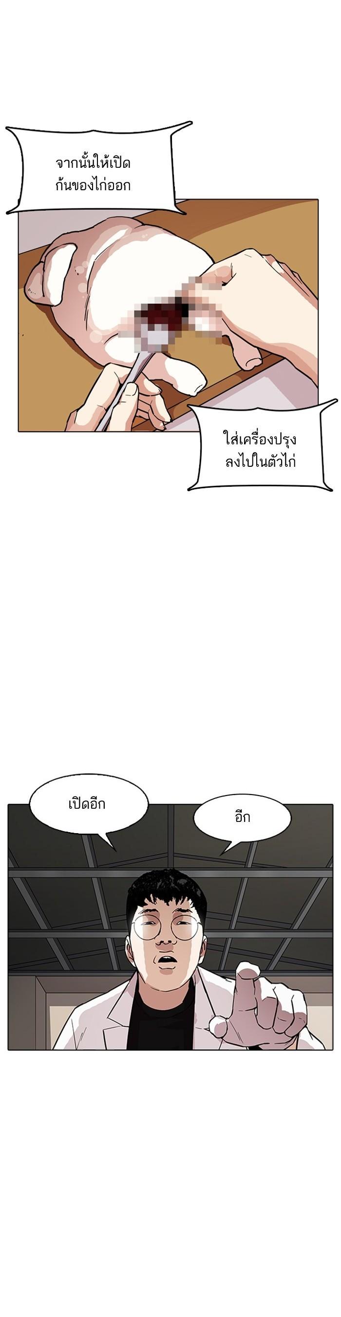 Manga-lc-com อ่านมังงะ อ่านการ์ตูน ออนไลน์ ฟรี Lookism ตอนที่ 1 2 3 4 5 6 7 8 9 10 11 12 13 14 ฟรี ไม่มีโฆษณา Manga-lc - อ่าน มังงะ อ่าน การ์ตูน ออนไลน์ อ่านมังงะ ฟรี