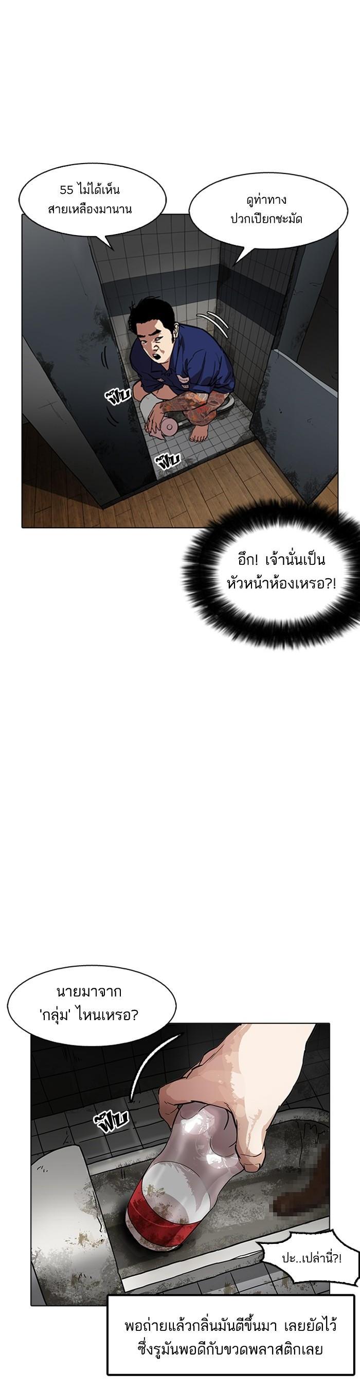 Manga-lc-com อ่านมังงะ อ่านการ์ตูน ออนไลน์ ฟรี Lookism ตอนที่ 1 2 3 4 5 6 7 8 9 10 11 12 13 14 ฟรี ไม่มีโฆษณา Manga-lc - อ่าน มังงะ อ่าน การ์ตูน ออนไลน์ อ่านมังงะ ฟรี