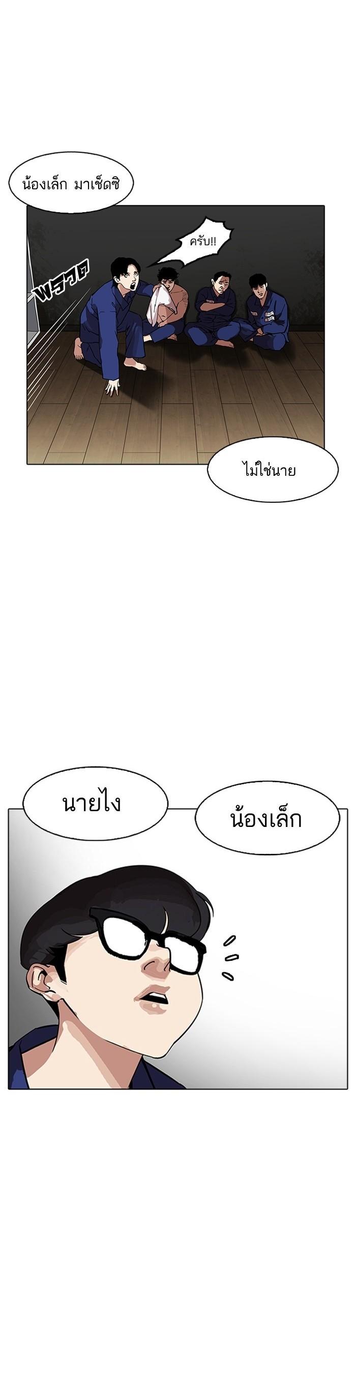 Manga-lc-com อ่านมังงะ อ่านการ์ตูน ออนไลน์ ฟรี Lookism ตอนที่ 1 2 3 4 5 6 7 8 9 10 11 12 13 14 ฟรี ไม่มีโฆษณา Manga-lc - อ่าน มังงะ อ่าน การ์ตูน ออนไลน์ อ่านมังงะ ฟรี