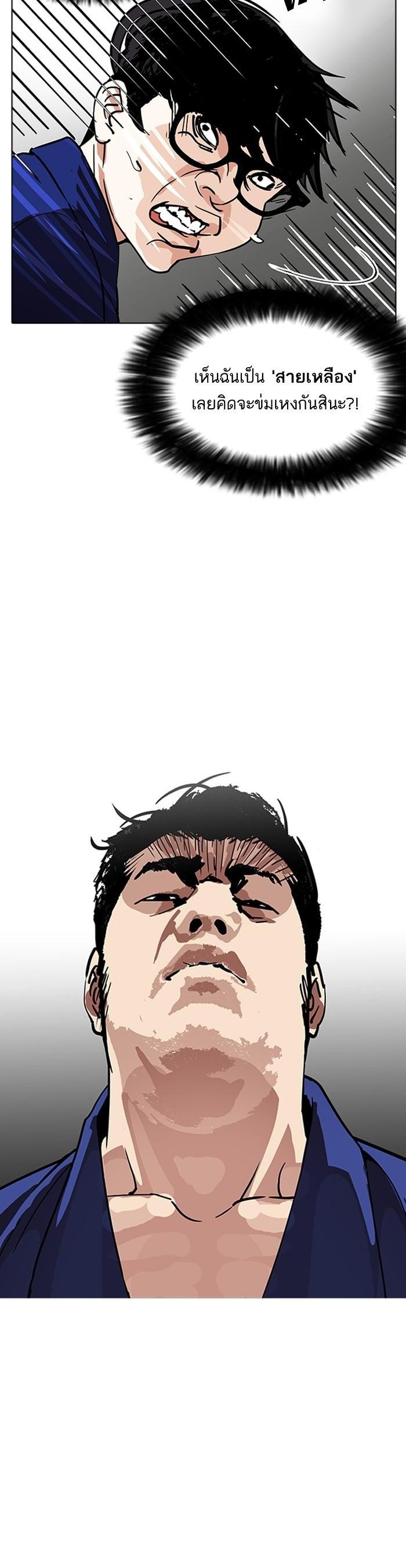Manga-lc-com อ่านมังงะ อ่านการ์ตูน ออนไลน์ ฟรี Lookism ตอนที่ 1 2 3 4 5 6 7 8 9 10 11 12 13 14 ฟรี ไม่มีโฆษณา Manga-lc - อ่าน มังงะ อ่าน การ์ตูน ออนไลน์ อ่านมังงะ ฟรี