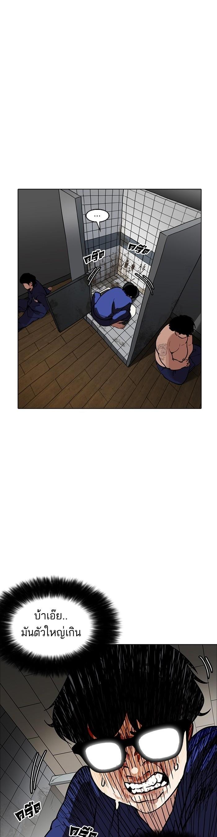 Manga-lc-com อ่านมังงะ อ่านการ์ตูน ออนไลน์ ฟรี Lookism ตอนที่ 1 2 3 4 5 6 7 8 9 10 11 12 13 14 ฟรี ไม่มีโฆษณา Manga-lc - อ่าน มังงะ อ่าน การ์ตูน ออนไลน์ อ่านมังงะ ฟรี