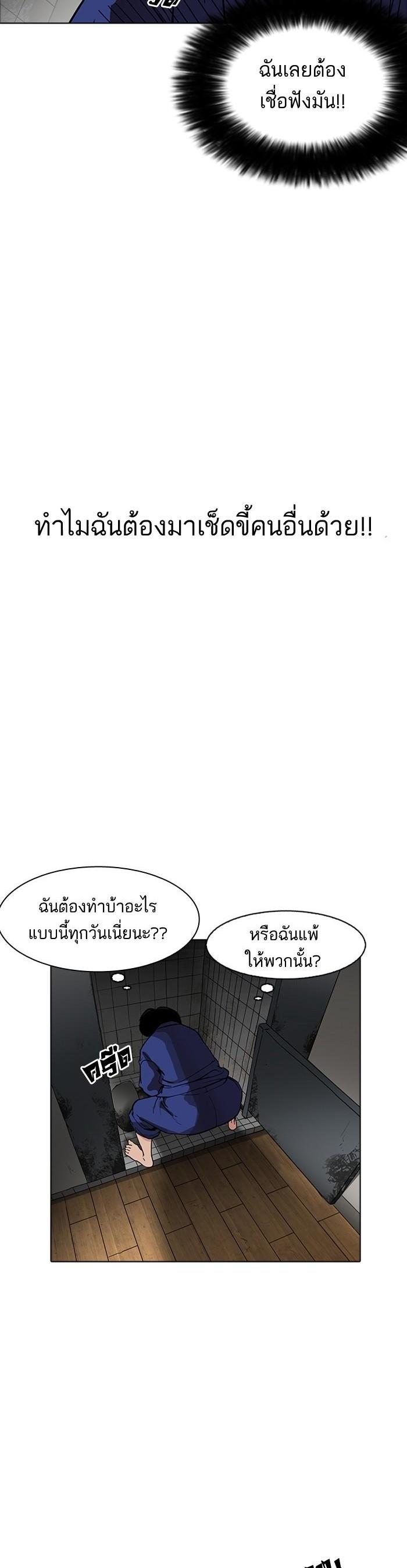 Manga-lc-com อ่านมังงะ อ่านการ์ตูน ออนไลน์ ฟรี Lookism ตอนที่ 1 2 3 4 5 6 7 8 9 10 11 12 13 14 ฟรี ไม่มีโฆษณา Manga-lc - อ่าน มังงะ อ่าน การ์ตูน ออนไลน์ อ่านมังงะ ฟรี