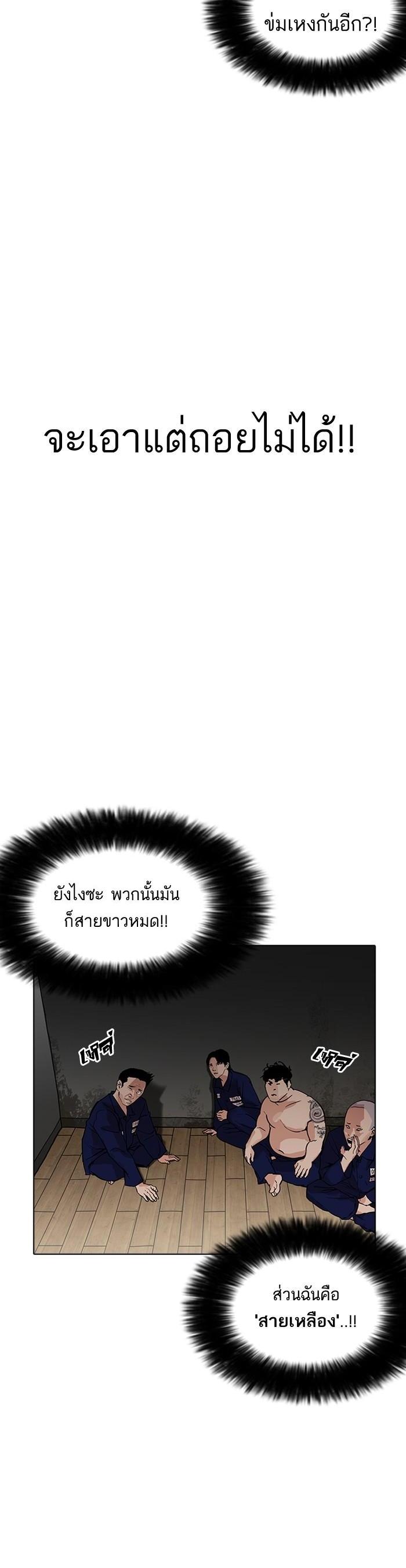 Manga-lc-com อ่านมังงะ อ่านการ์ตูน ออนไลน์ ฟรี Lookism ตอนที่ 1 2 3 4 5 6 7 8 9 10 11 12 13 14 ฟรี ไม่มีโฆษณา Manga-lc - อ่าน มังงะ อ่าน การ์ตูน ออนไลน์ อ่านมังงะ ฟรี