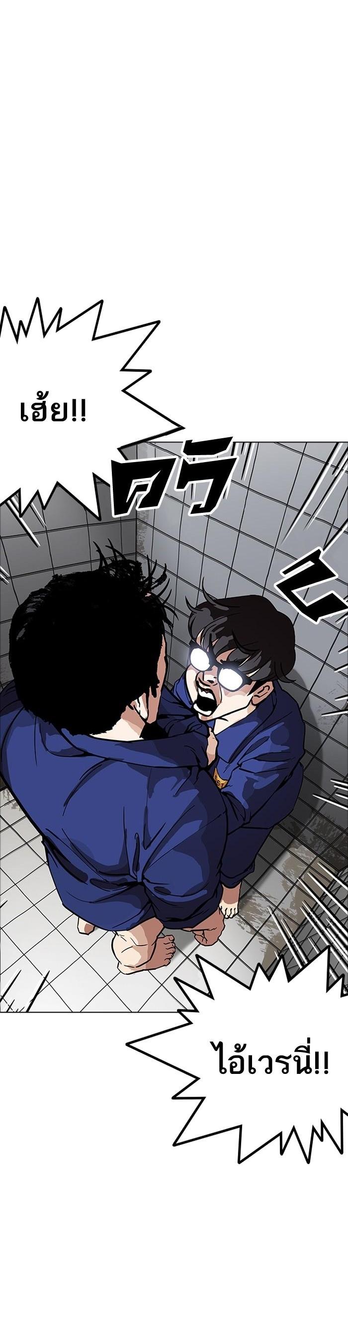 Manga-lc-com อ่านมังงะ อ่านการ์ตูน ออนไลน์ ฟรี Lookism ตอนที่ 1 2 3 4 5 6 7 8 9 10 11 12 13 14 ฟรี ไม่มีโฆษณา Manga-lc - อ่าน มังงะ อ่าน การ์ตูน ออนไลน์ อ่านมังงะ ฟรี