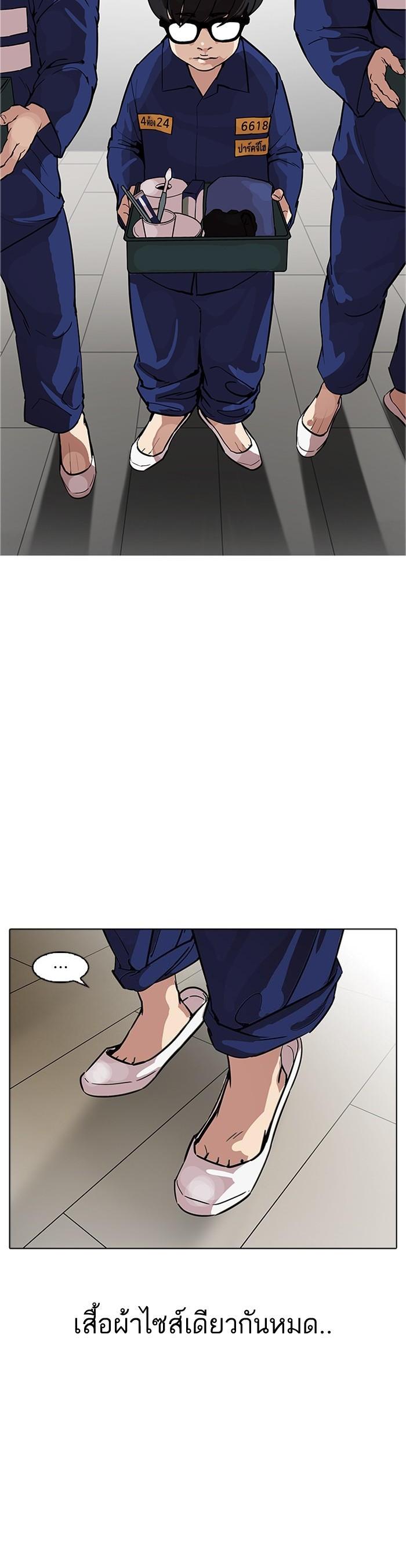 Manga-lc-com อ่านมังงะ อ่านการ์ตูน ออนไลน์ ฟรี Lookism ตอนที่ 1 2 3 4 5 6 7 8 9 10 11 12 13 14 ฟรี ไม่มีโฆษณา Manga-lc - อ่าน มังงะ อ่าน การ์ตูน ออนไลน์ อ่านมังงะ ฟรี