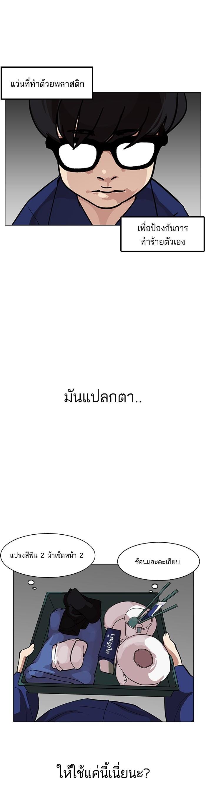 Manga-lc-com อ่านมังงะ อ่านการ์ตูน ออนไลน์ ฟรี Lookism ตอนที่ 1 2 3 4 5 6 7 8 9 10 11 12 13 14 ฟรี ไม่มีโฆษณา Manga-lc - อ่าน มังงะ อ่าน การ์ตูน ออนไลน์ อ่านมังงะ ฟรี