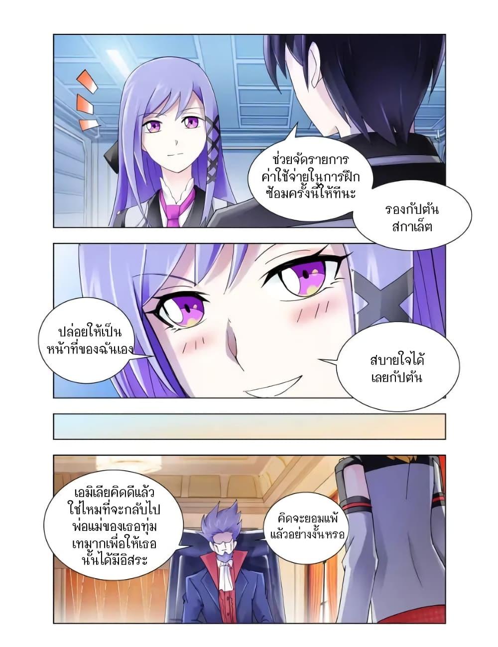 Manga-lc-com อ่านมังงะ อ่านการ์ตูน ออนไลน์ ฟรี Battle Frenzy ตอนที่ 1 2 3 4 5 6 7 8 9 10 11 12 13 14 ฟรี ไม่มีโฆษณา Manga-lc - อ่าน มังงะ อ่าน การ์ตูน ออนไลน์ อ่านมังงะ ฟรี