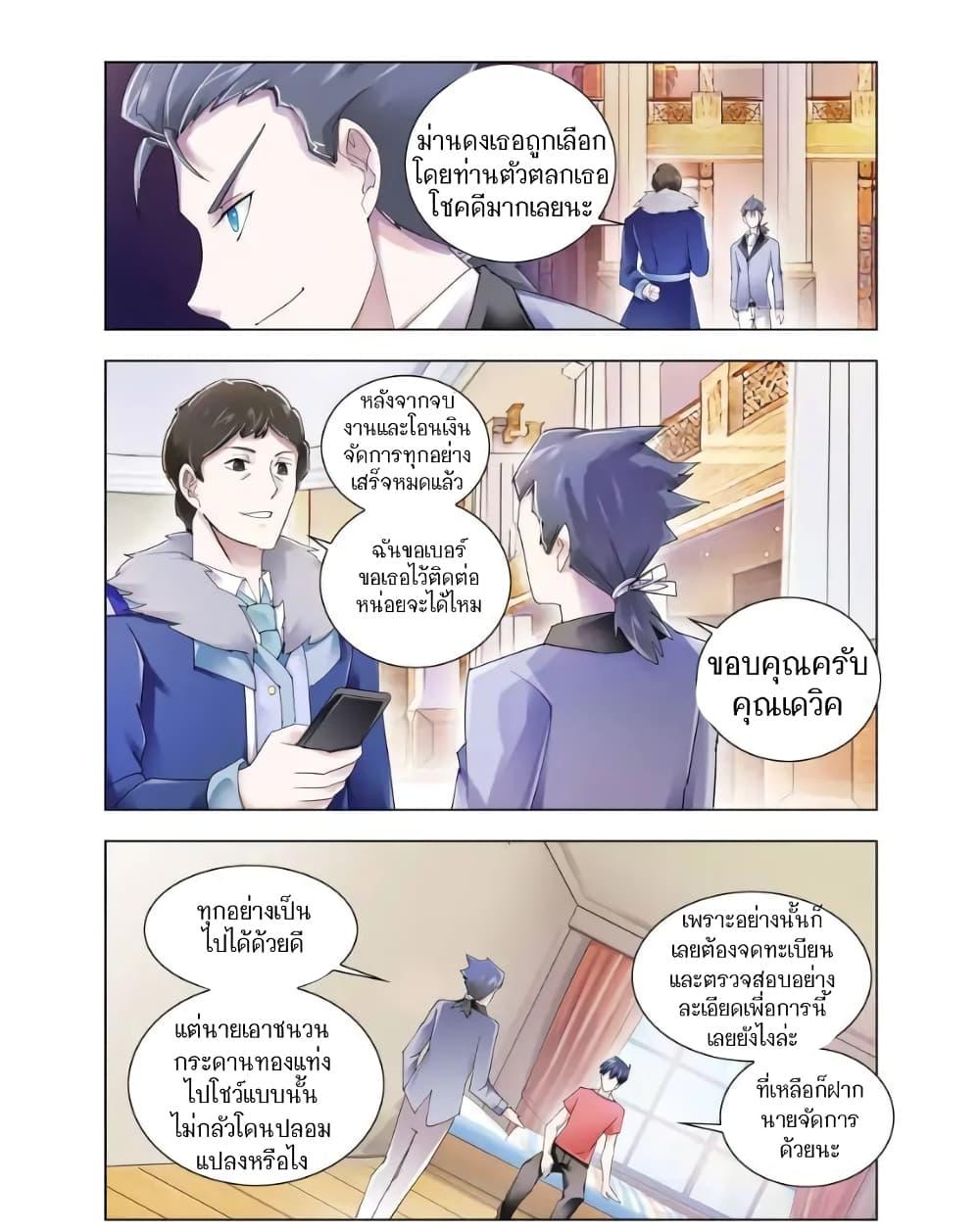 Manga-lc-com อ่านมังงะ อ่านการ์ตูน ออนไลน์ ฟรี Battle Frenzy ตอนที่ 1 2 3 4 5 6 7 8 9 10 11 12 13 14 ฟรี ไม่มีโฆษณา Manga-lc - อ่าน มังงะ อ่าน การ์ตูน ออนไลน์ อ่านมังงะ ฟรี