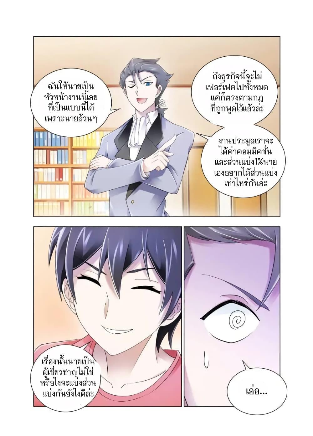 Manga-lc-com อ่านมังงะ อ่านการ์ตูน ออนไลน์ ฟรี Battle Frenzy ตอนที่ 1 2 3 4 5 6 7 8 9 10 11 12 13 14 ฟรี ไม่มีโฆษณา Manga-lc - อ่าน มังงะ อ่าน การ์ตูน ออนไลน์ อ่านมังงะ ฟรี