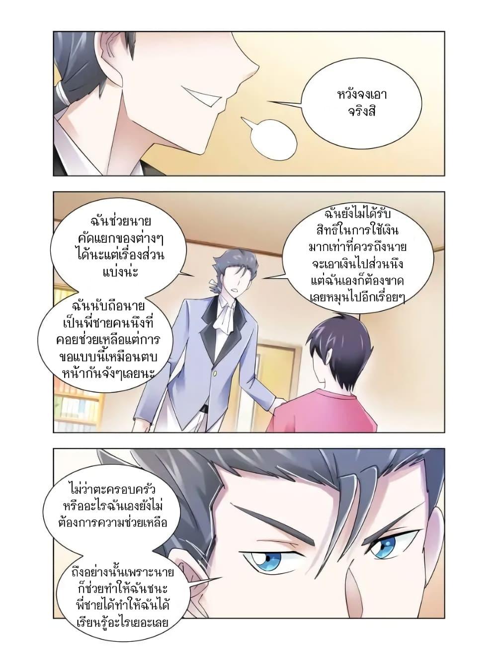 Manga-lc-com อ่านมังงะ อ่านการ์ตูน ออนไลน์ ฟรี Battle Frenzy ตอนที่ 1 2 3 4 5 6 7 8 9 10 11 12 13 14 ฟรี ไม่มีโฆษณา Manga-lc - อ่าน มังงะ อ่าน การ์ตูน ออนไลน์ อ่านมังงะ ฟรี