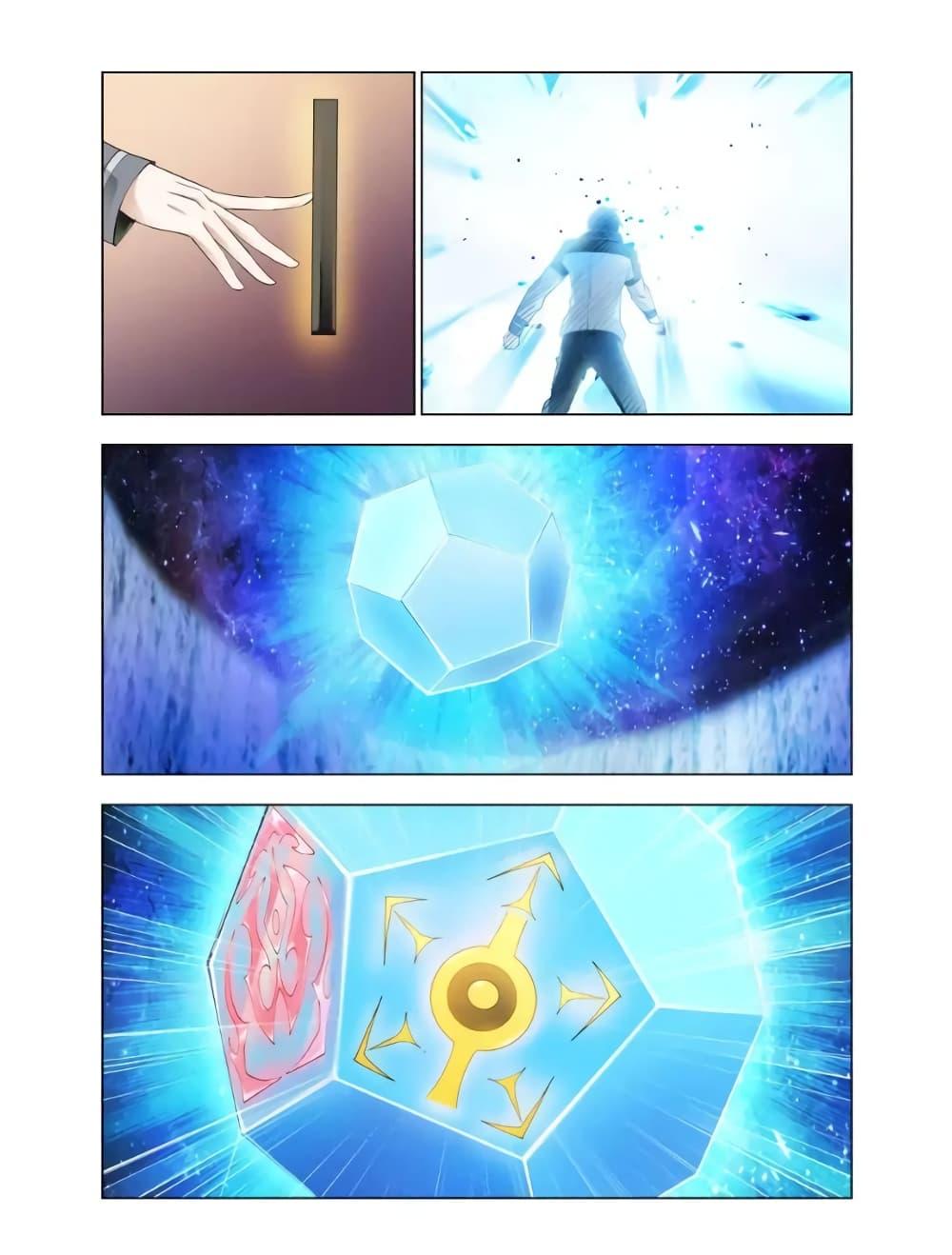 Manga-lc-com อ่านมังงะ อ่านการ์ตูน ออนไลน์ ฟรี Battle Frenzy ตอนที่ 1 2 3 4 5 6 7 8 9 10 11 12 13 14 ฟรี ไม่มีโฆษณา Manga-lc - อ่าน มังงะ อ่าน การ์ตูน ออนไลน์ อ่านมังงะ ฟรี