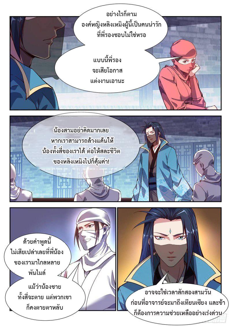Manga-lc-com อ่านมังงะ อ่านการ์ตูน ออนไลน์ ฟรี Otherworldly Evil Monarch ตอนที่ 1 2 3 4 5 6 7 8 9 10 11 12 13 14 ฟรี ไม่มีโฆษณา Manga-lc - อ่าน มังงะ อ่าน การ์ตูน ออนไลน์ อ่านมังงะ ฟรี