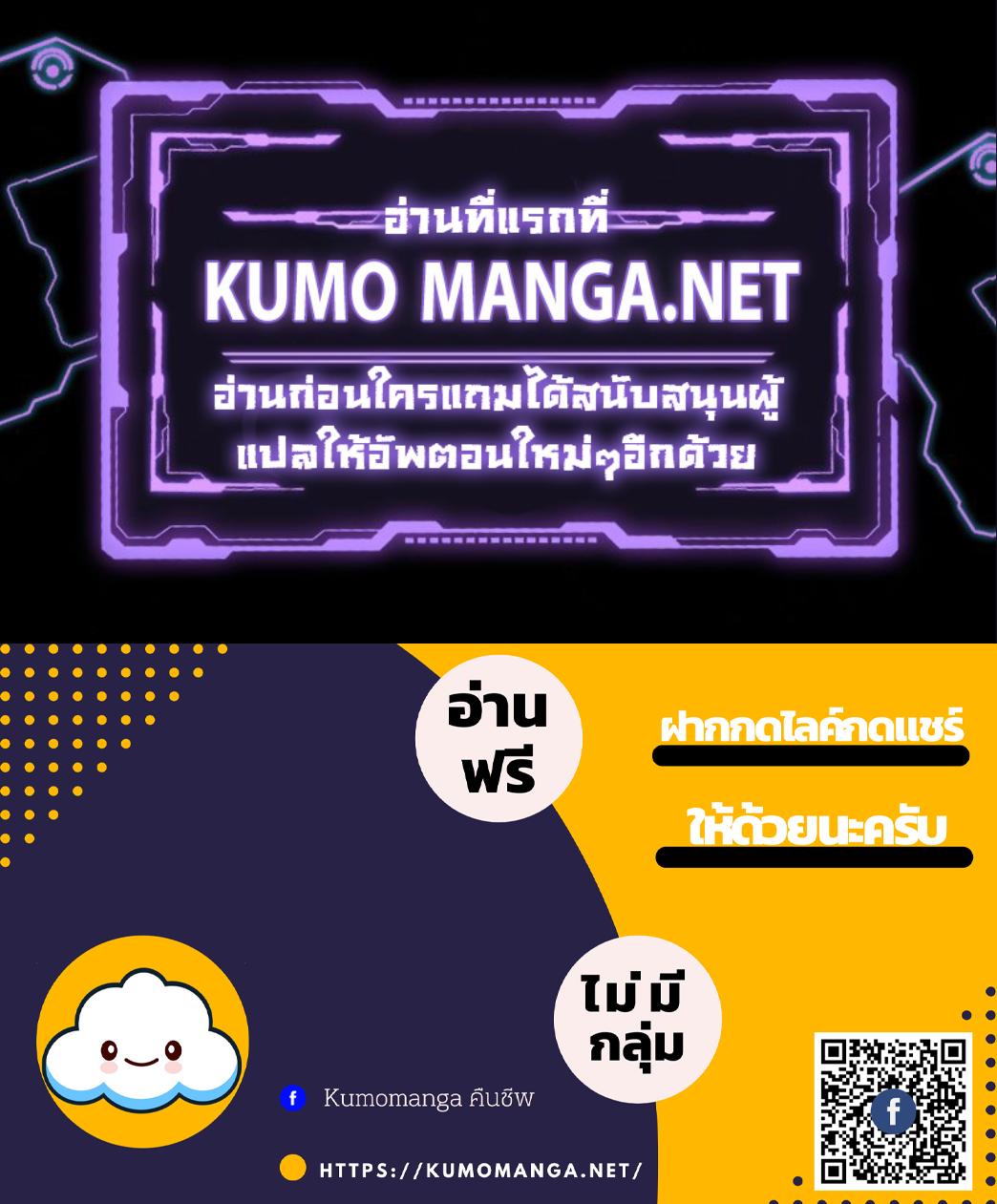 Manga-lc-com อ่านมังงะ อ่านการ์ตูน ออนไลน์ ฟรี Otherworldly Evil Monarch ตอนที่ 1 2 3 4 5 6 7 8 9 10 11 12 13 14 ฟรี ไม่มีโฆษณา Manga-lc - อ่าน มังงะ อ่าน การ์ตูน ออนไลน์ อ่านมังงะ ฟรี