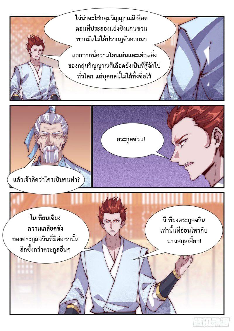 Manga-lc-com อ่านมังงะ อ่านการ์ตูน ออนไลน์ ฟรี Otherworldly Evil Monarch ตอนที่ 1 2 3 4 5 6 7 8 9 10 11 12 13 14 ฟรี ไม่มีโฆษณา Manga-lc - อ่าน มังงะ อ่าน การ์ตูน ออนไลน์ อ่านมังงะ ฟรี