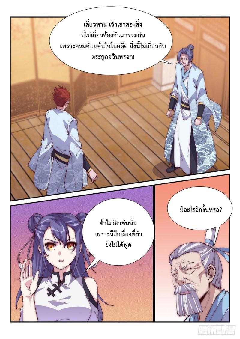 Manga-lc-com อ่านมังงะ อ่านการ์ตูน ออนไลน์ ฟรี Otherworldly Evil Monarch ตอนที่ 1 2 3 4 5 6 7 8 9 10 11 12 13 14 ฟรี ไม่มีโฆษณา Manga-lc - อ่าน มังงะ อ่าน การ์ตูน ออนไลน์ อ่านมังงะ ฟรี