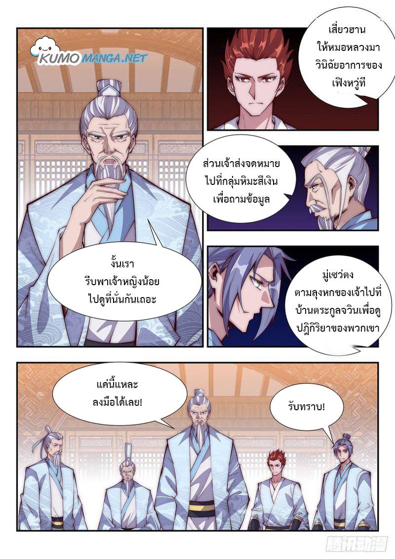 Manga-lc-com อ่านมังงะ อ่านการ์ตูน ออนไลน์ ฟรี Otherworldly Evil Monarch ตอนที่ 1 2 3 4 5 6 7 8 9 10 11 12 13 14 ฟรี ไม่มีโฆษณา Manga-lc - อ่าน มังงะ อ่าน การ์ตูน ออนไลน์ อ่านมังงะ ฟรี