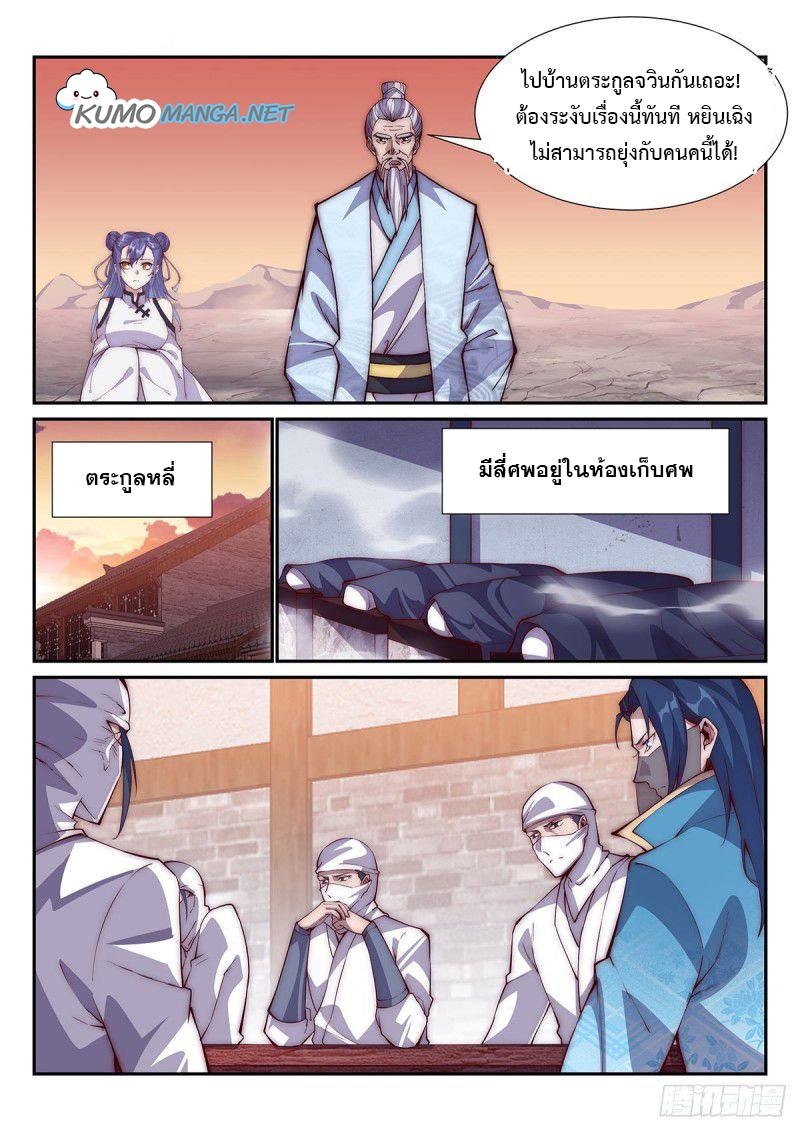 Manga-lc-com อ่านมังงะ อ่านการ์ตูน ออนไลน์ ฟรี Otherworldly Evil Monarch ตอนที่ 1 2 3 4 5 6 7 8 9 10 11 12 13 14 ฟรี ไม่มีโฆษณา Manga-lc - อ่าน มังงะ อ่าน การ์ตูน ออนไลน์ อ่านมังงะ ฟรี