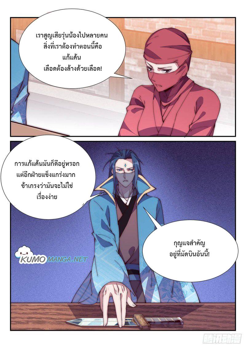 Manga-lc-com อ่านมังงะ อ่านการ์ตูน ออนไลน์ ฟรี Otherworldly Evil Monarch ตอนที่ 1 2 3 4 5 6 7 8 9 10 11 12 13 14 ฟรี ไม่มีโฆษณา Manga-lc - อ่าน มังงะ อ่าน การ์ตูน ออนไลน์ อ่านมังงะ ฟรี