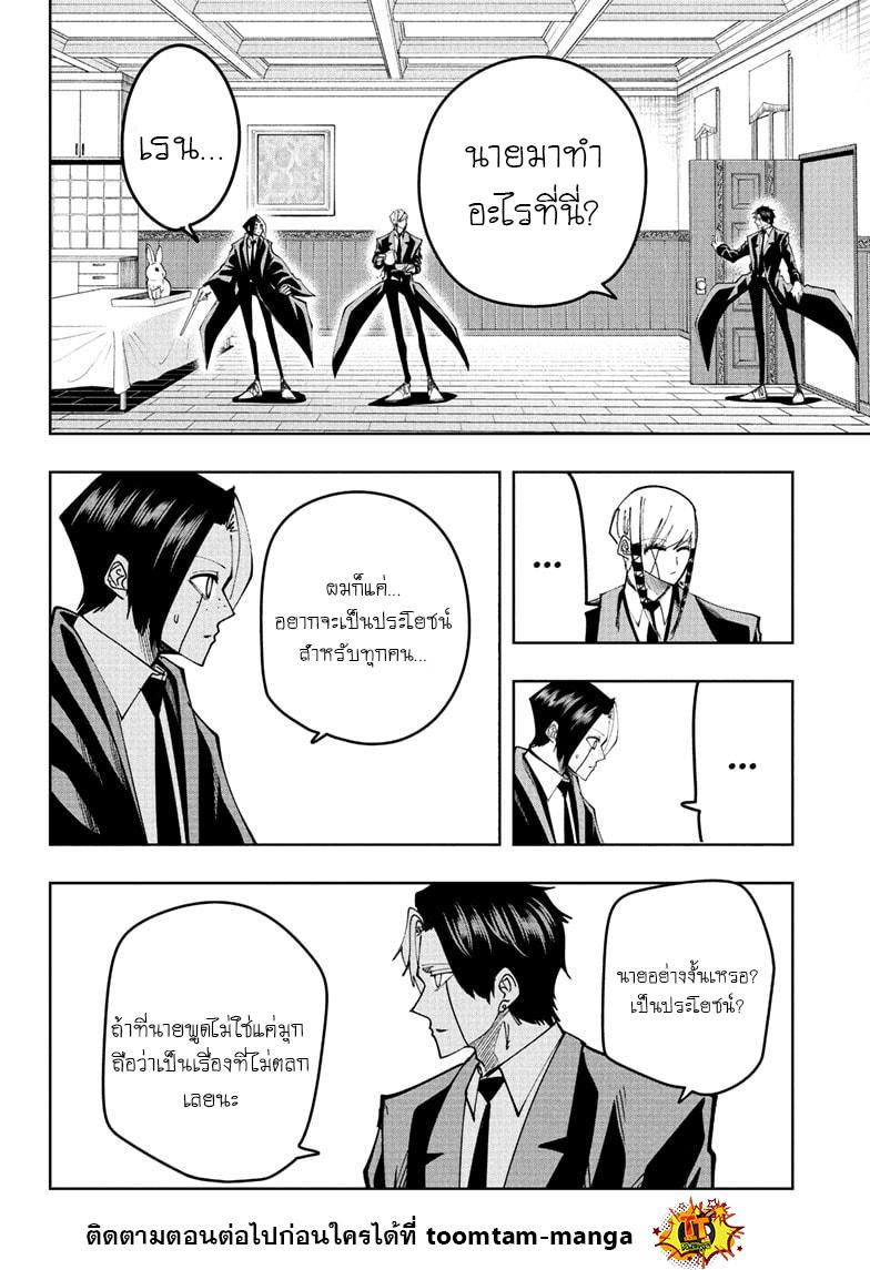 Manga-lc-com อ่านมังงะ อ่านการ์ตูน ออนไลน์ ฟรี Mashle Magic and Muscles ศึกโลกเวทมนตร์ คนพลังกล้าม ตอนที่ 1 2 3 4 5 6 7 8 9 10 11 12 13 14 ฟรี ไม่มีโฆษณา Manga-lc - อ่าน มังงะ อ่าน การ์ตูน ออนไลน์ อ่านมังงะ ฟรี