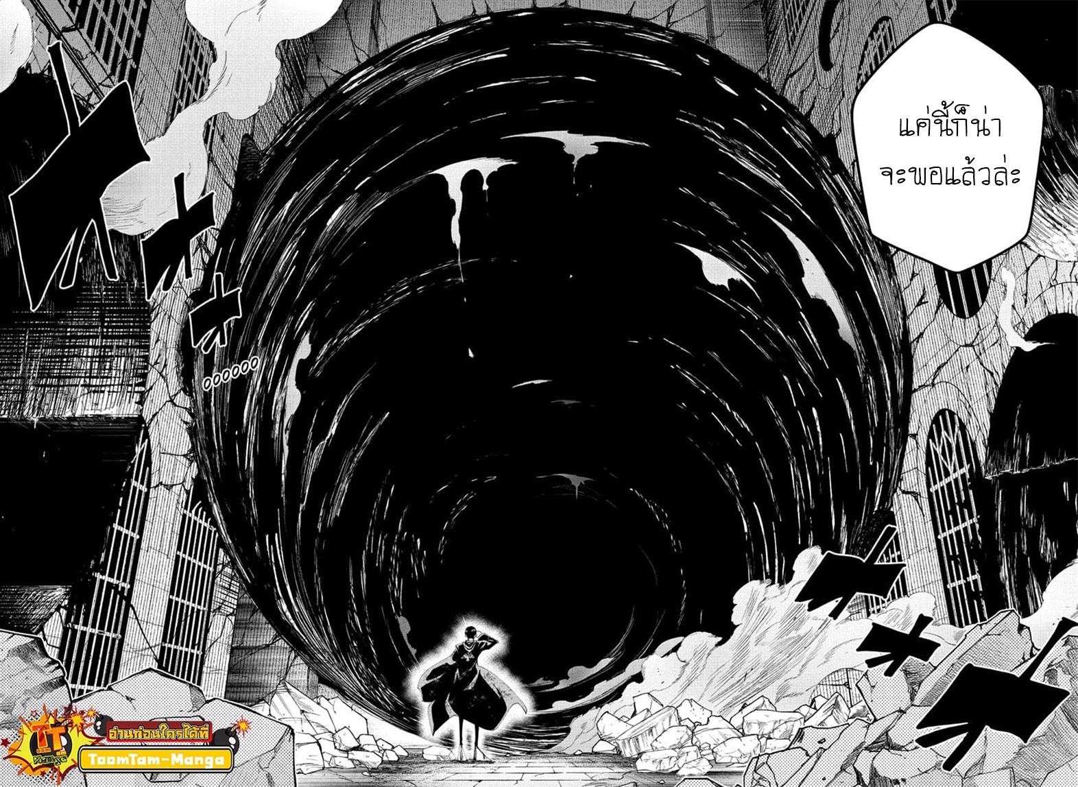 Manga-lc-com อ่านมังงะ อ่านการ์ตูน ออนไลน์ ฟรี Mashle Magic and Muscles ศึกโลกเวทมนตร์ คนพลังกล้าม ตอนที่ 1 2 3 4 5 6 7 8 9 10 11 12 13 14 ฟรี ไม่มีโฆษณา Manga-lc - อ่าน มังงะ อ่าน การ์ตูน ออนไลน์ อ่านมังงะ ฟรี