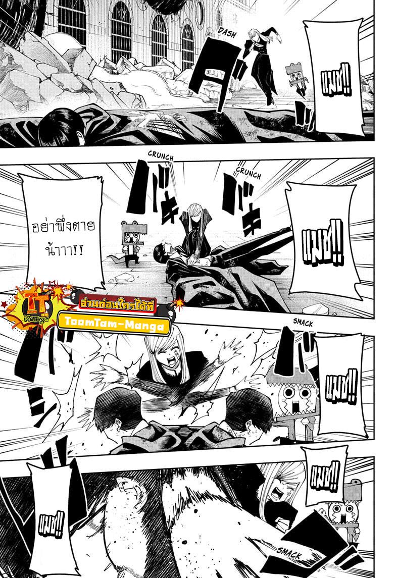 Manga-lc-com อ่านมังงะ อ่านการ์ตูน ออนไลน์ ฟรี Mashle Magic and Muscles ศึกโลกเวทมนตร์ คนพลังกล้าม ตอนที่ 1 2 3 4 5 6 7 8 9 10 11 12 13 14 ฟรี ไม่มีโฆษณา Manga-lc - อ่าน มังงะ อ่าน การ์ตูน ออนไลน์ อ่านมังงะ ฟรี