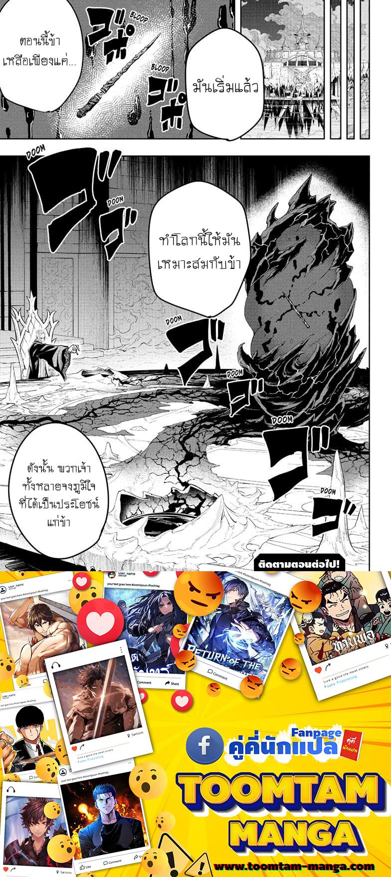 Manga-lc-com อ่านมังงะ อ่านการ์ตูน ออนไลน์ ฟรี Mashle Magic and Muscles ศึกโลกเวทมนตร์ คนพลังกล้าม ตอนที่ 1 2 3 4 5 6 7 8 9 10 11 12 13 14 ฟรี ไม่มีโฆษณา Manga-lc - อ่าน มังงะ อ่าน การ์ตูน ออนไลน์ อ่านมังงะ ฟรี