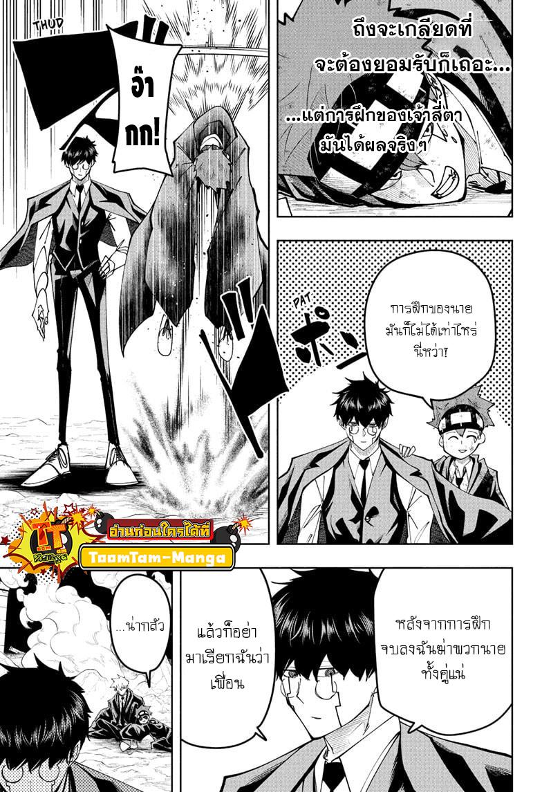 Manga-lc-com อ่านมังงะ อ่านการ์ตูน ออนไลน์ ฟรี Mashle Magic and Muscles ศึกโลกเวทมนตร์ คนพลังกล้าม ตอนที่ 1 2 3 4 5 6 7 8 9 10 11 12 13 14 ฟรี ไม่มีโฆษณา Manga-lc - อ่าน มังงะ อ่าน การ์ตูน ออนไลน์ อ่านมังงะ ฟรี