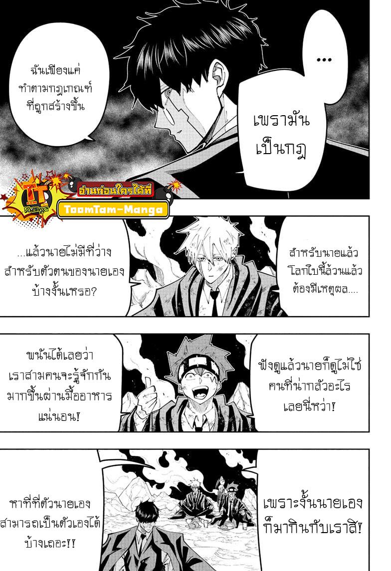 Manga-lc-com อ่านมังงะ อ่านการ์ตูน ออนไลน์ ฟรี Mashle Magic and Muscles ศึกโลกเวทมนตร์ คนพลังกล้าม ตอนที่ 1 2 3 4 5 6 7 8 9 10 11 12 13 14 ฟรี ไม่มีโฆษณา Manga-lc - อ่าน มังงะ อ่าน การ์ตูน ออนไลน์ อ่านมังงะ ฟรี