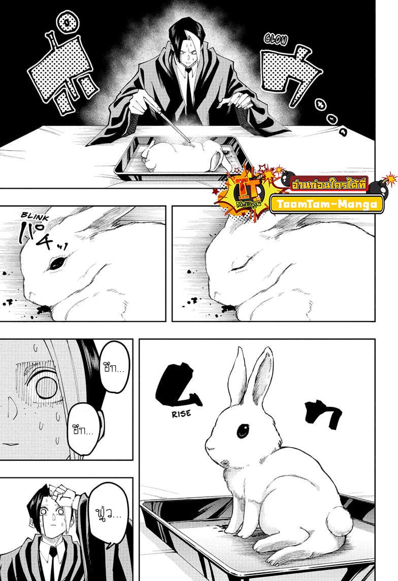 Manga-lc-com อ่านมังงะ อ่านการ์ตูน ออนไลน์ ฟรี Mashle Magic and Muscles ศึกโลกเวทมนตร์ คนพลังกล้าม ตอนที่ 1 2 3 4 5 6 7 8 9 10 11 12 13 14 ฟรี ไม่มีโฆษณา Manga-lc - อ่าน มังงะ อ่าน การ์ตูน ออนไลน์ อ่านมังงะ ฟรี