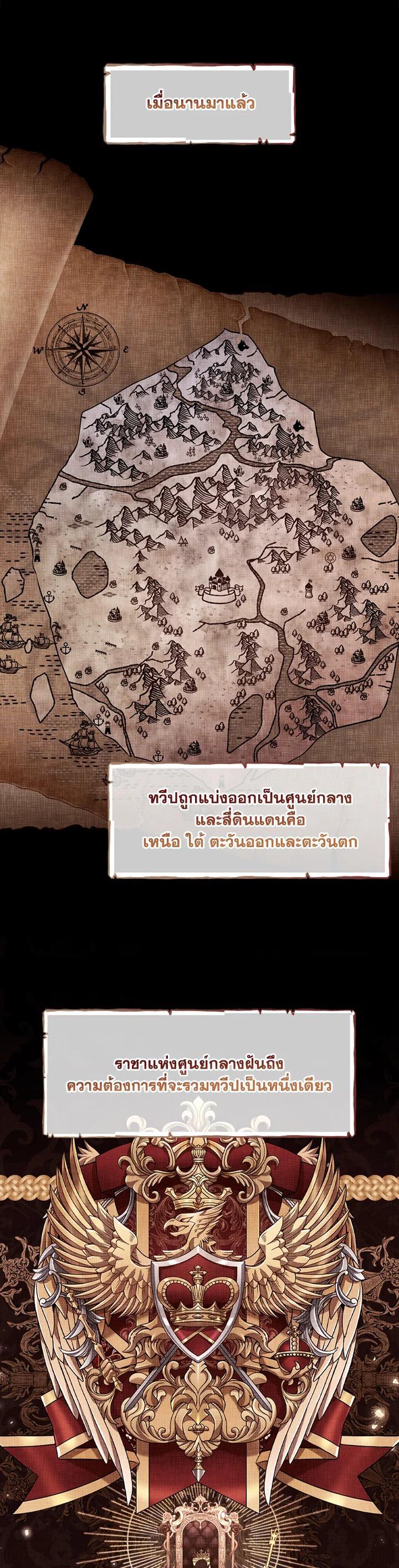 Manga-lc-com อ่านมังงะ อ่านการ์ตูน ออนไลน์ ฟรี I became the male leads adopted daughter ตอนที่ 1 2 3 4 5 6 7 8 9 10 11 12 13 14 ฟรี ไม่มีโฆษณา Manga-lc - อ่าน มังงะ อ่าน การ์ตูน ออนไลน์ อ่านมังงะ ฟรี