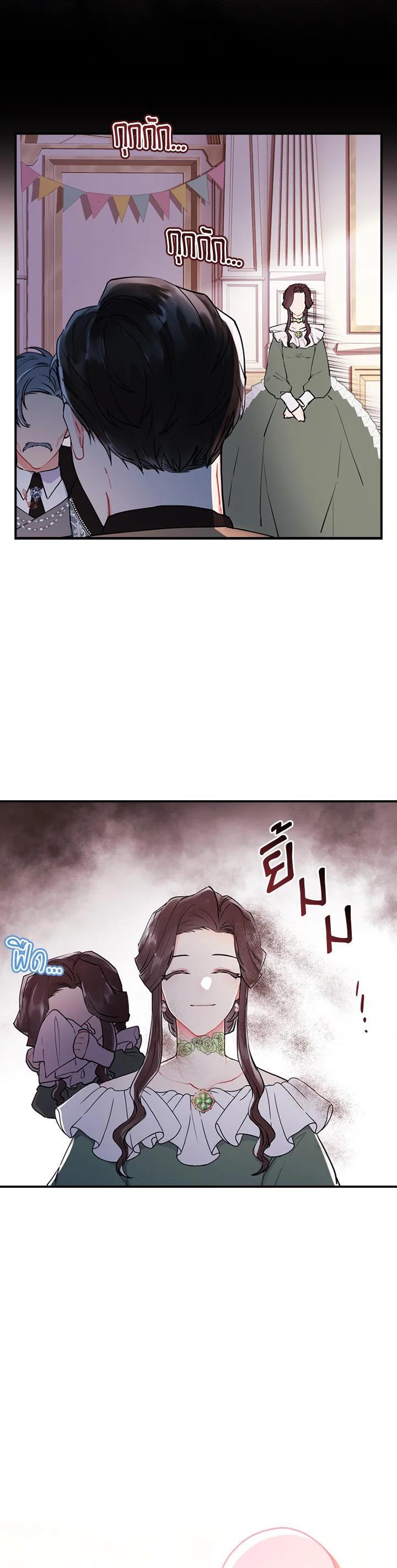 Manga-lc-com อ่านมังงะ อ่านการ์ตูน ออนไลน์ ฟรี I became the male leads adopted daughter ตอนที่ 1 2 3 4 5 6 7 8 9 10 11 12 13 14 ฟรี ไม่มีโฆษณา Manga-lc - อ่าน มังงะ อ่าน การ์ตูน ออนไลน์ อ่านมังงะ ฟรี