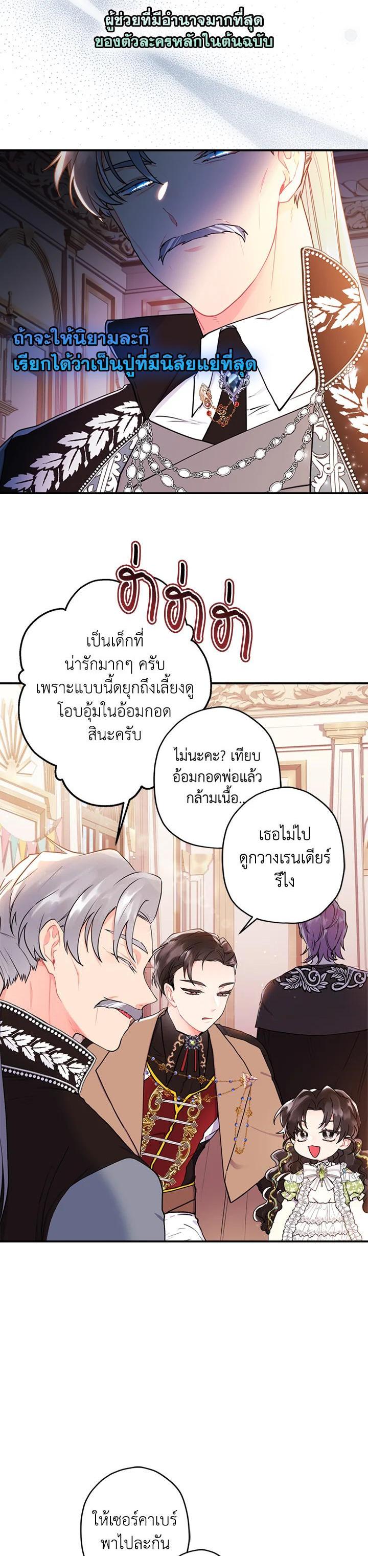 Manga-lc-com อ่านมังงะ อ่านการ์ตูน ออนไลน์ ฟรี I became the male leads adopted daughter ตอนที่ 1 2 3 4 5 6 7 8 9 10 11 12 13 14 ฟรี ไม่มีโฆษณา Manga-lc - อ่าน มังงะ อ่าน การ์ตูน ออนไลน์ อ่านมังงะ ฟรี