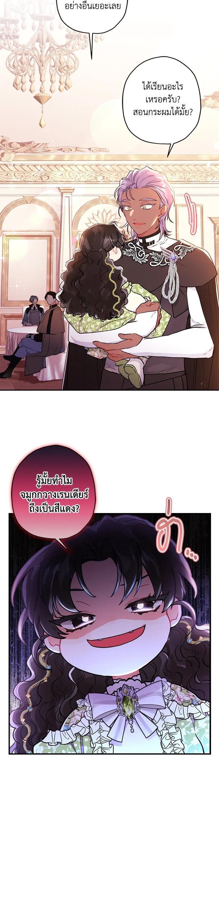 Manga-lc-com อ่านมังงะ อ่านการ์ตูน ออนไลน์ ฟรี I became the male leads adopted daughter ตอนที่ 1 2 3 4 5 6 7 8 9 10 11 12 13 14 ฟรี ไม่มีโฆษณา Manga-lc - อ่าน มังงะ อ่าน การ์ตูน ออนไลน์ อ่านมังงะ ฟรี