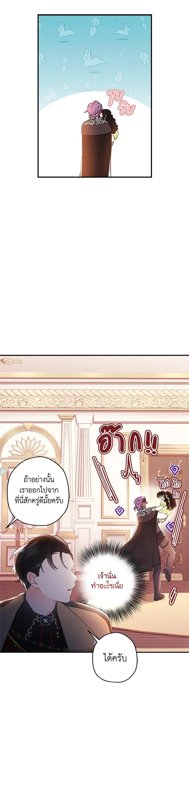 Manga-lc-com อ่านมังงะ อ่านการ์ตูน ออนไลน์ ฟรี I became the male leads adopted daughter ตอนที่ 1 2 3 4 5 6 7 8 9 10 11 12 13 14 ฟรี ไม่มีโฆษณา Manga-lc - อ่าน มังงะ อ่าน การ์ตูน ออนไลน์ อ่านมังงะ ฟรี
